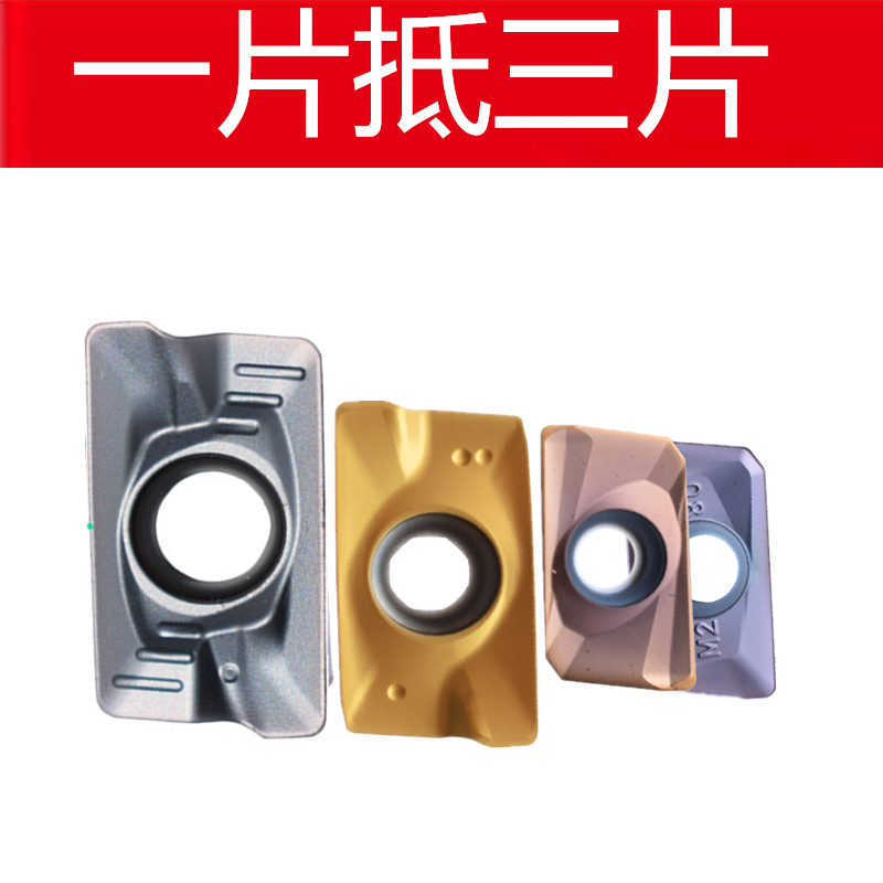 数控刀片 数控刀片