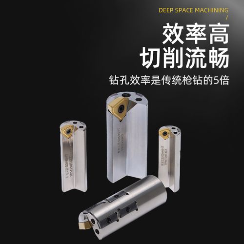 数控刀片 数控刀片