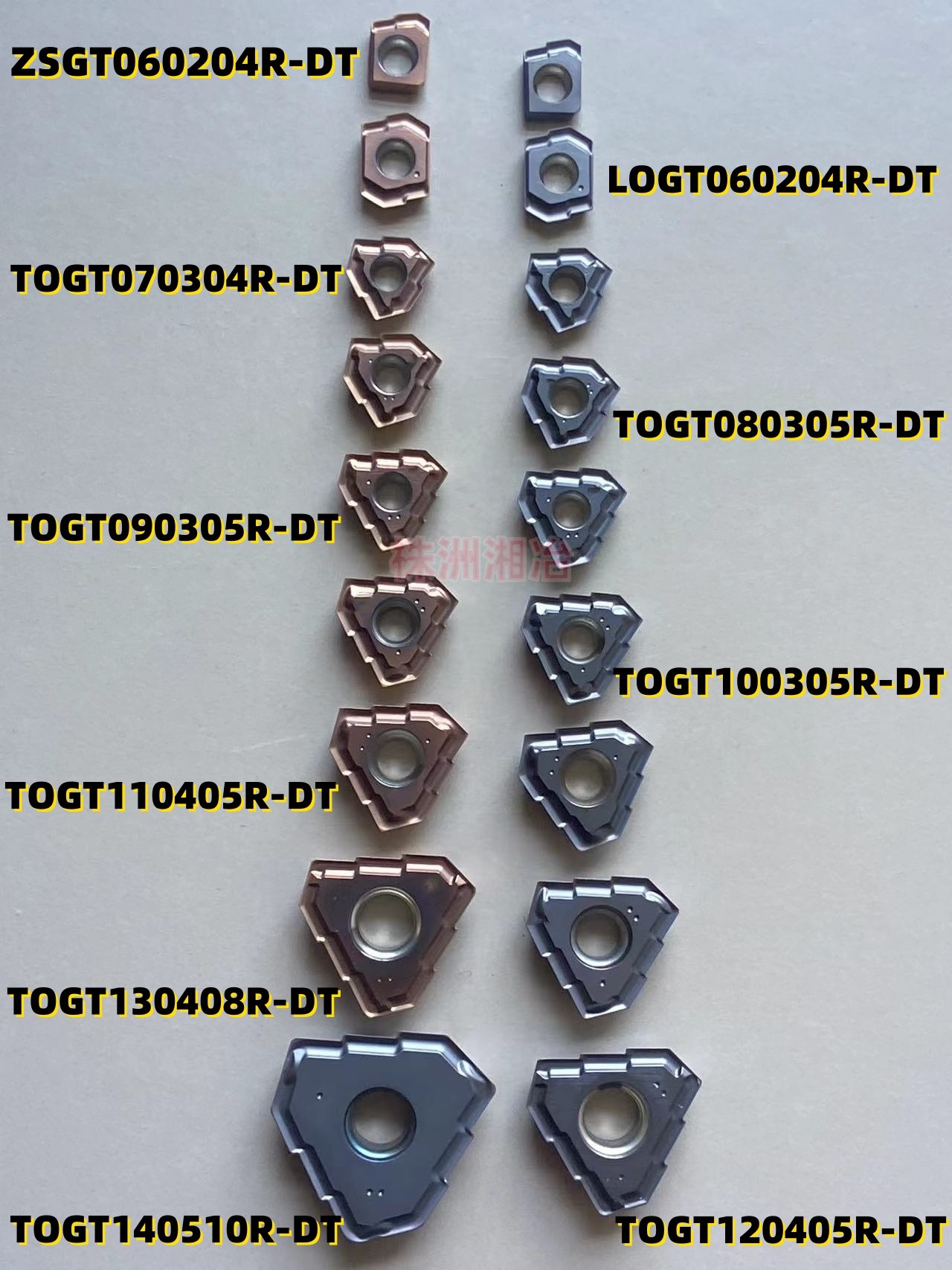 数控刀片 数控刀片