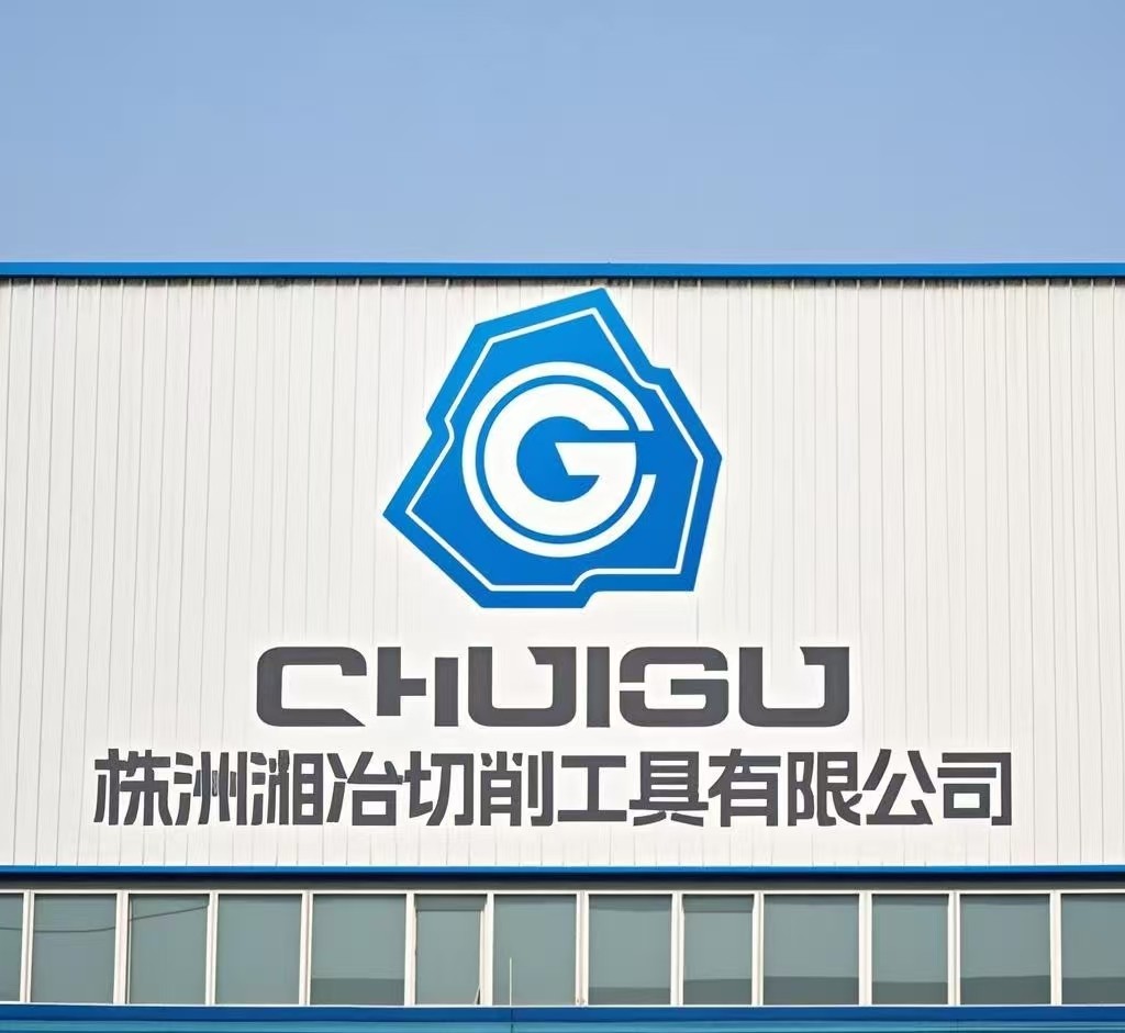 数控刀片 数控刀片