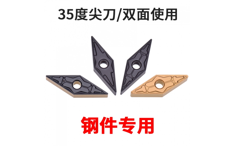 数控加工常用刀具的特点