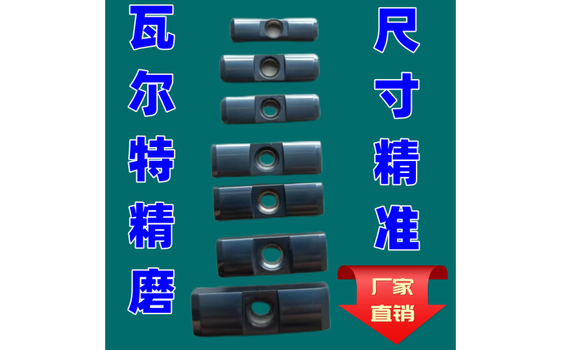 株洲湘冶深孔钻导向键gps导条圆弧可订制，规格齐全，厂家直销