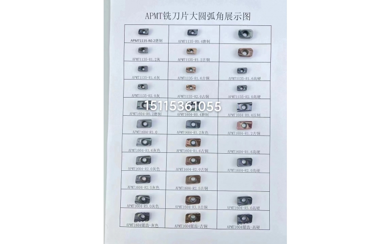 株洲湘冶数控刀片承接开模业务