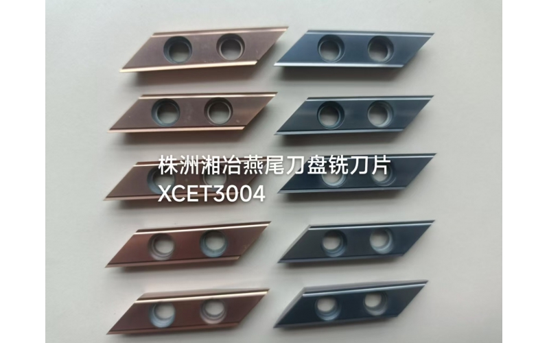 株洲湘冶XCET3004双孔倒角铣刀片